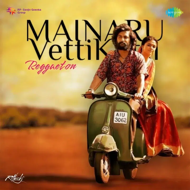 Mainaru Vetti Katti