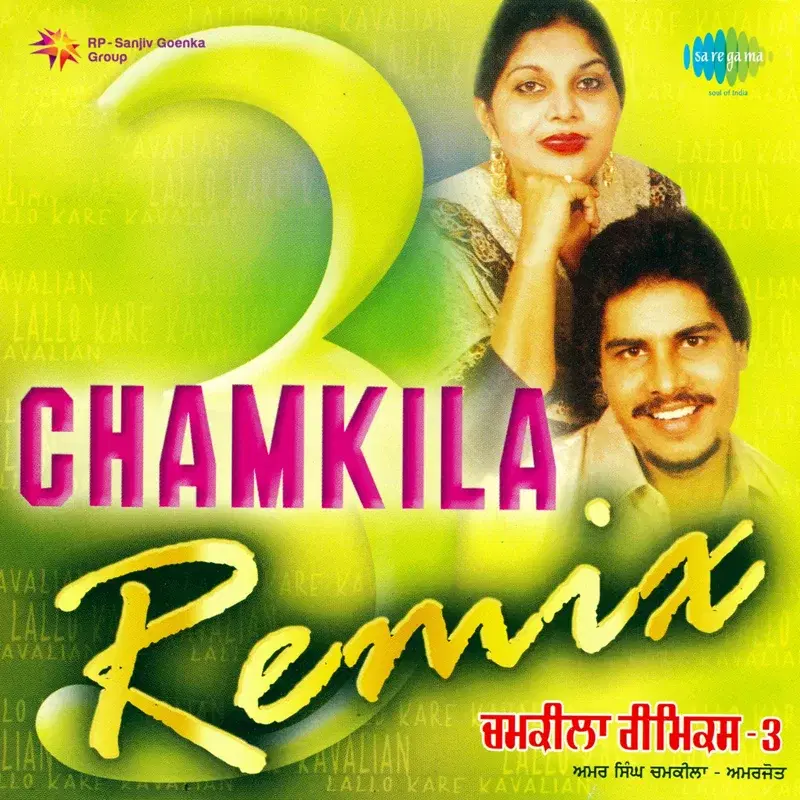 Chamkila Remix, Vol. 3