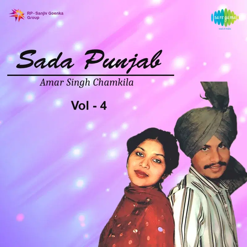 Sada Punjab, Vol. 4