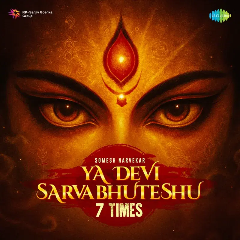 Ya Devi Sarvabhuteshu - 7 Times
