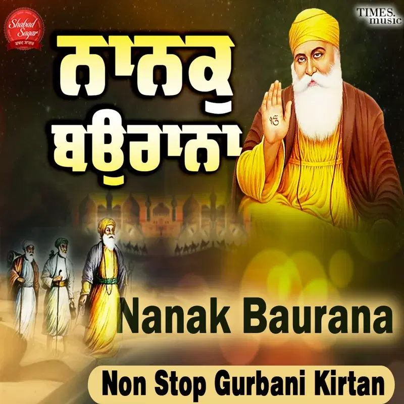Nanak Baurana