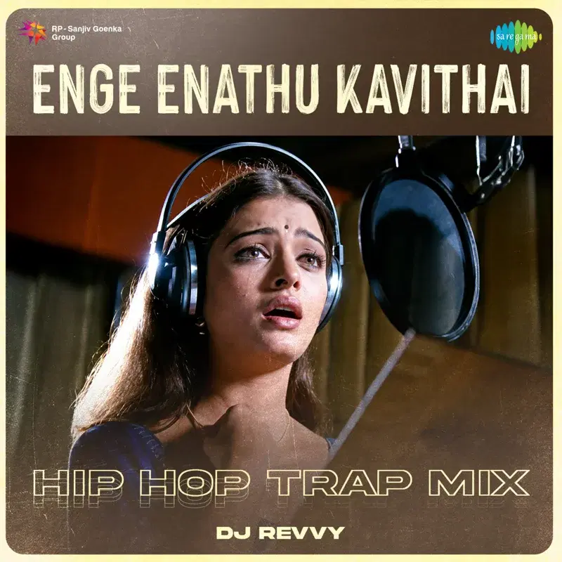 Enge Enathu Kavithai