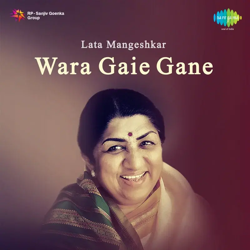 Wara Gaie Gane