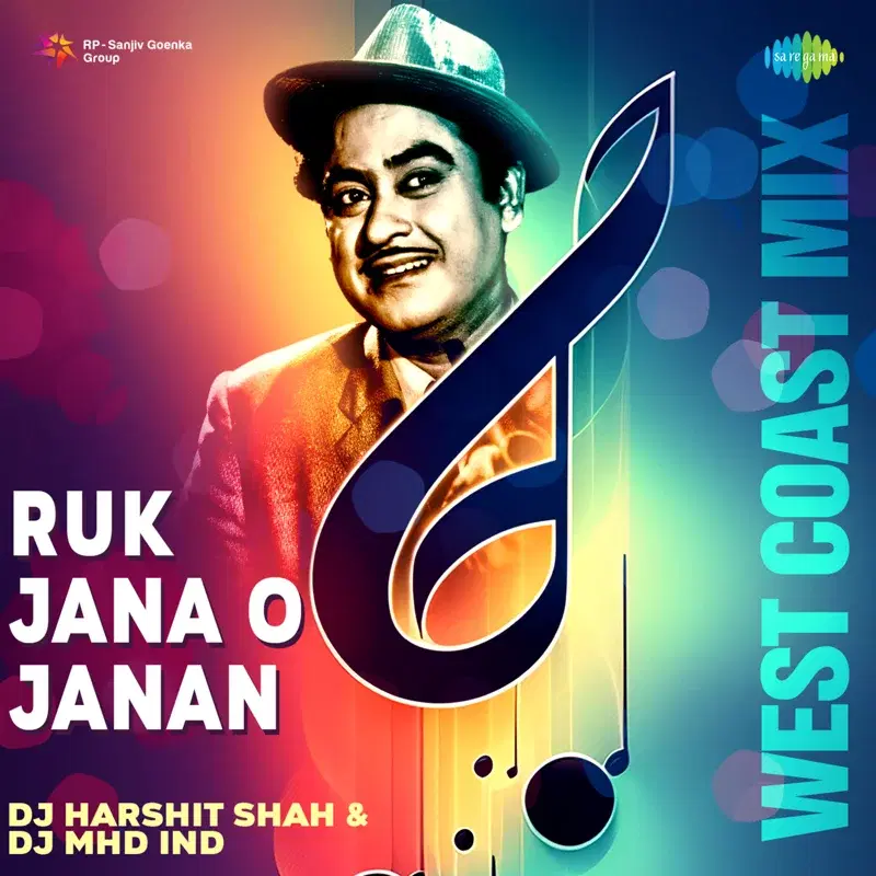 Ruk Jana O Janan