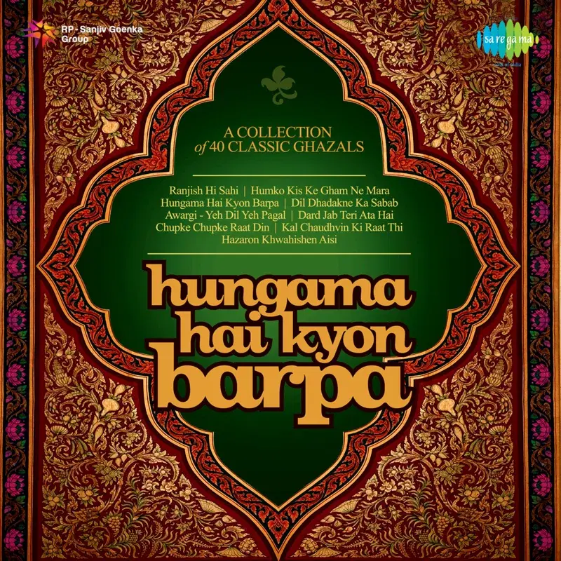 Hungama Hai Kyon Barpa