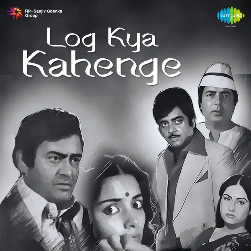 Tere Bina Main (From "Log Kya Kahenge") - Single
