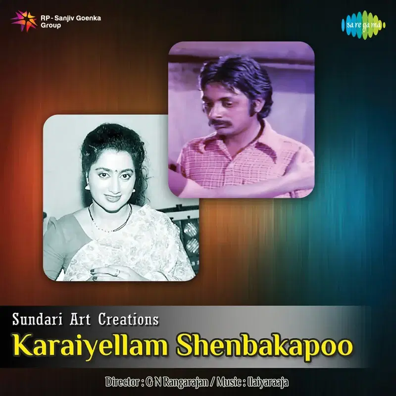 Karaiyellam Shenbakapoo (Original Motion Picture Soundtrack)