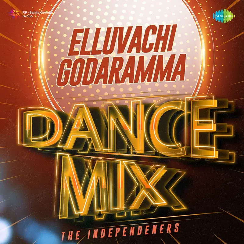 Elluvachi Godaramma
