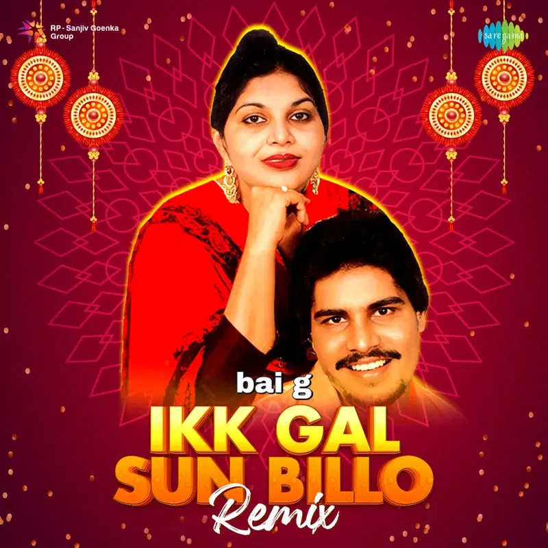 Ikk Gal Sun Billo