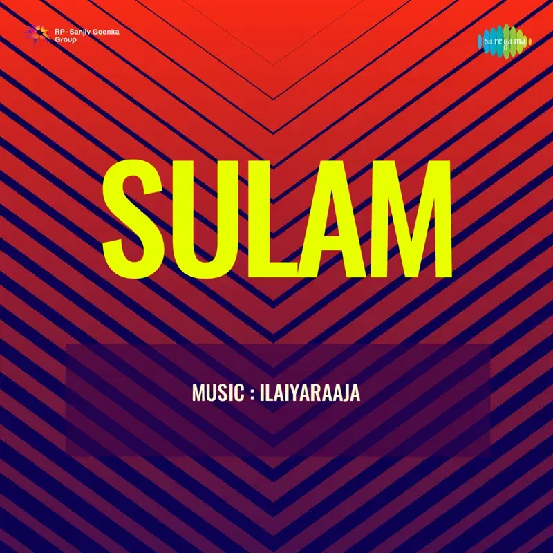 Sulam (Original Motion Picture Soundtrack)