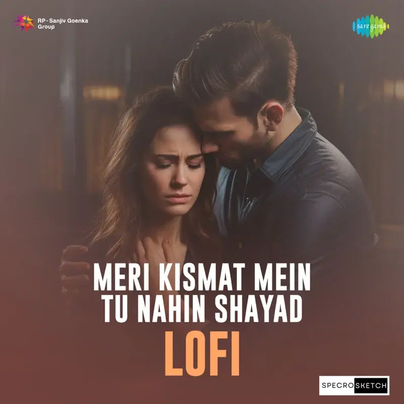 Meri Kismat Mein Tu Nahin Shayad