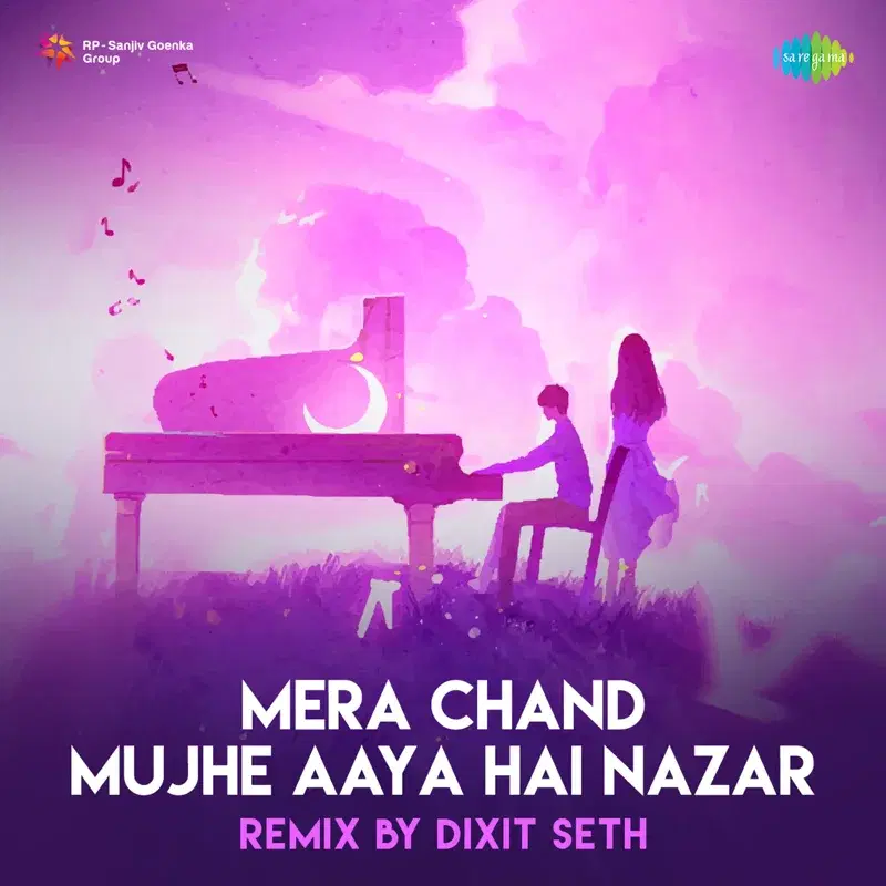 Mera Chand Mujhe Aaya Hai Nazar