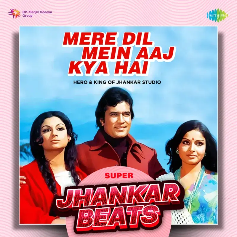 Mere Dil Mein Aaj Kya Hai