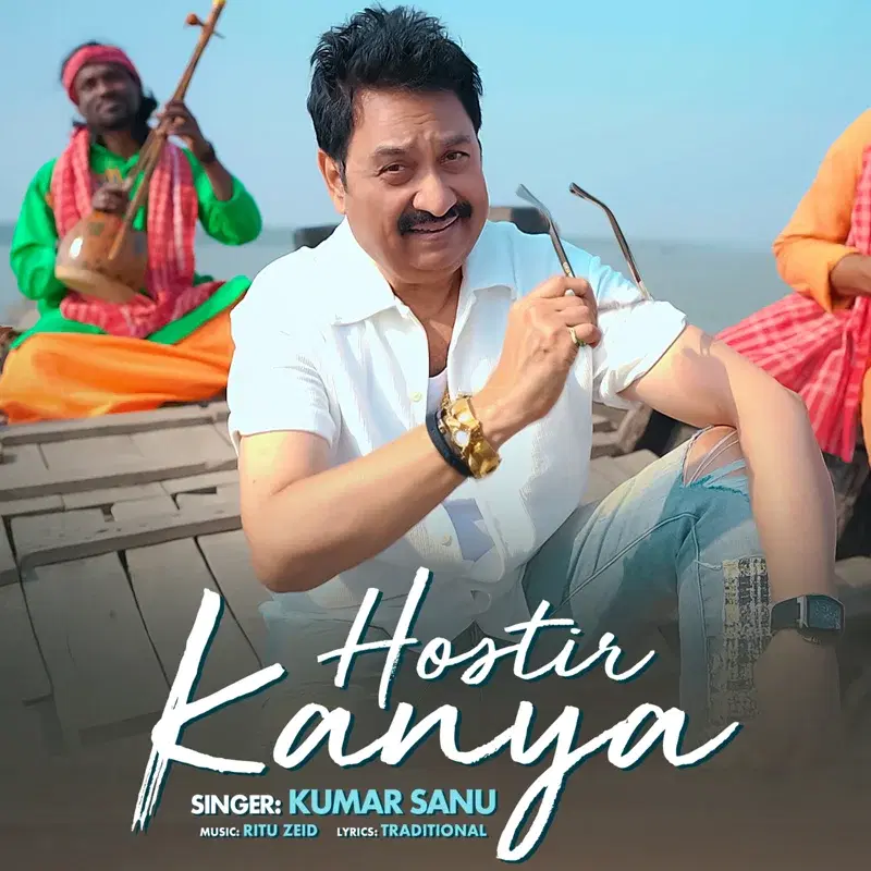 Hostir Kanya