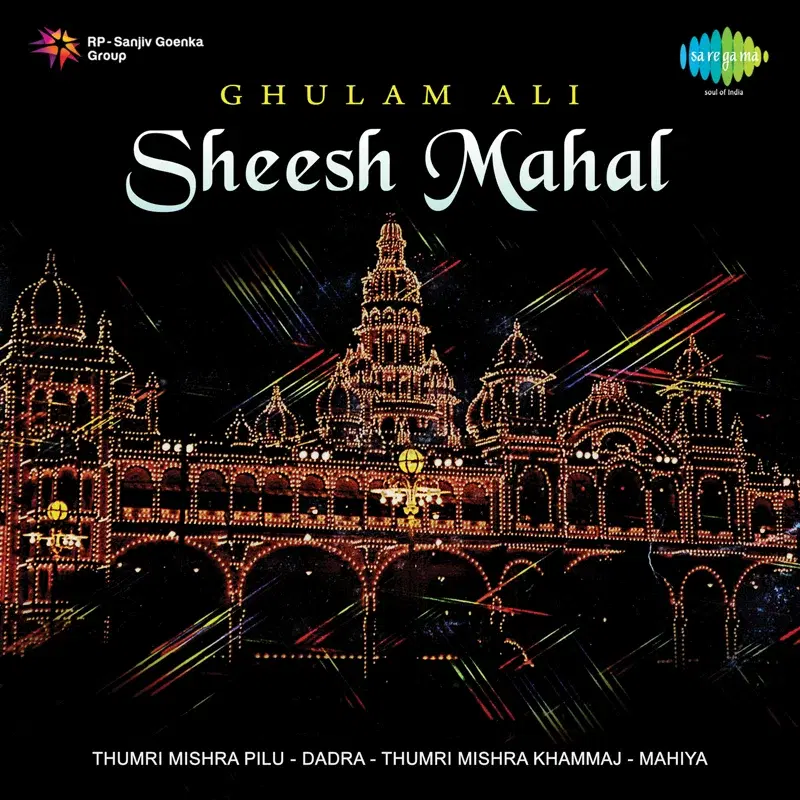 Sheesh Mahal