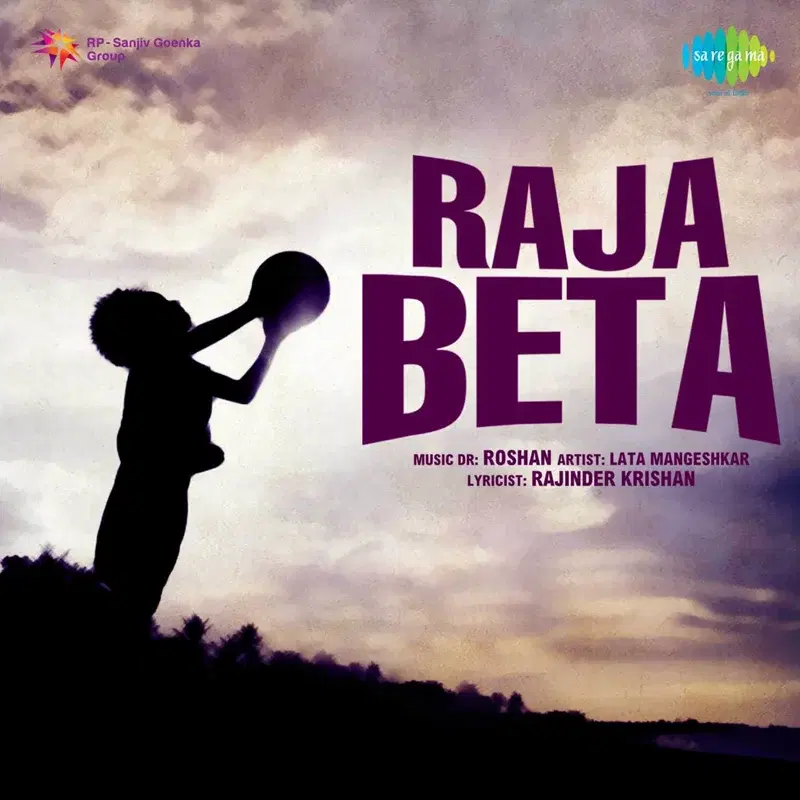 Mere Ladle (From "Raja Beta") - Single