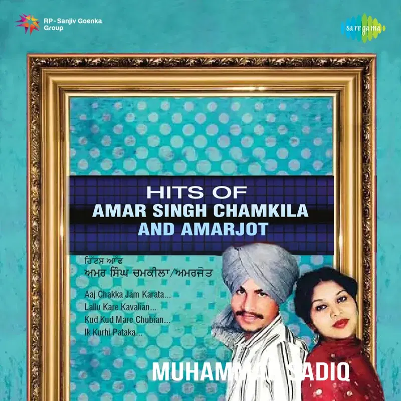 Hits of Amar Singh Chamkila and Amarjot