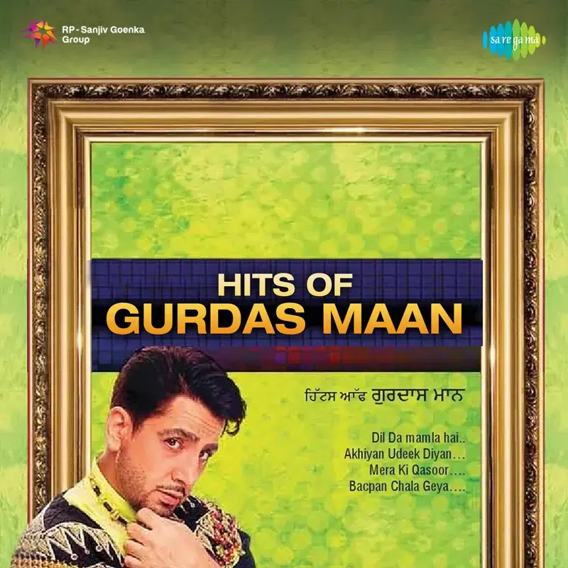 Hits of Gurdas Maan