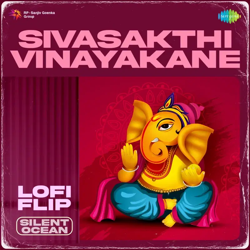 Sivasakthi Vinayakane