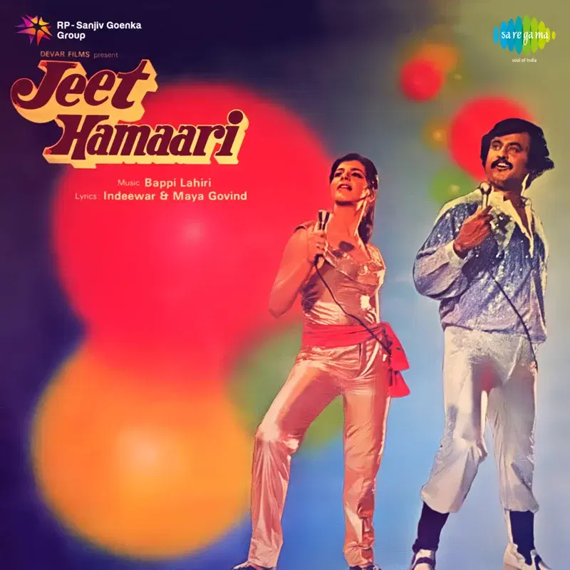Jeet Hamaari (Original Motion Picture Soundtrack)