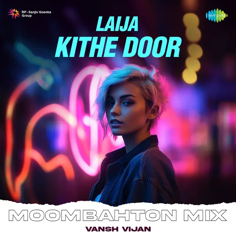 Laija Kithe Door