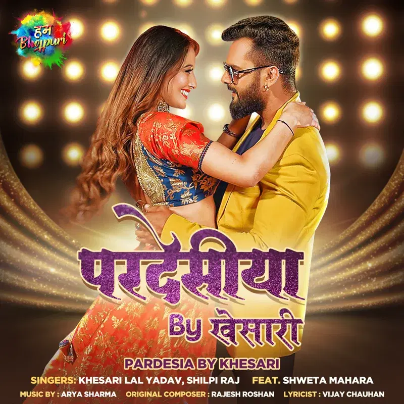 Pardesia - Single