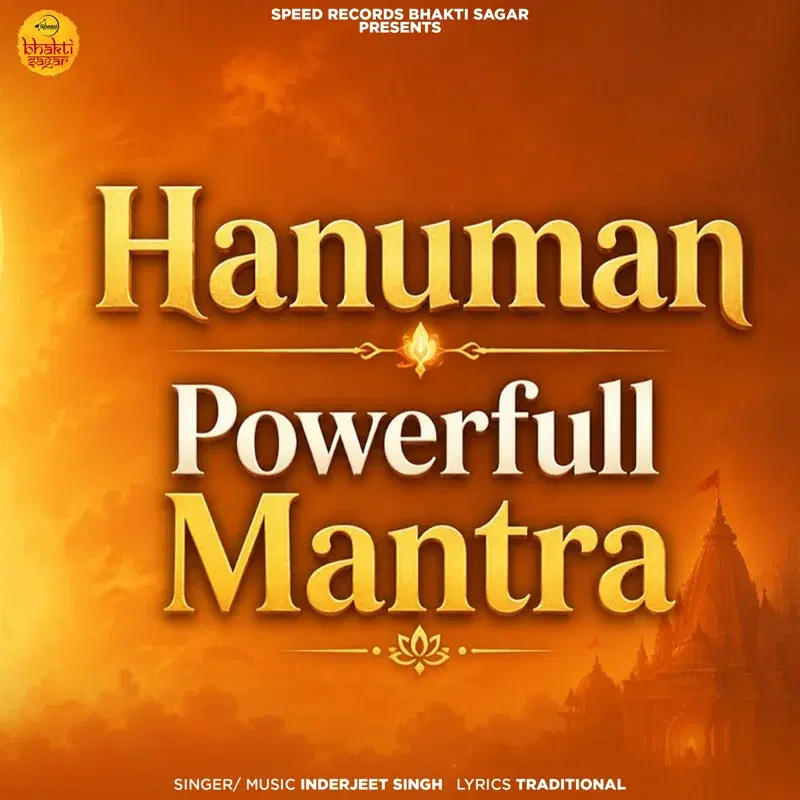 Hanuman Powerfull Mantra