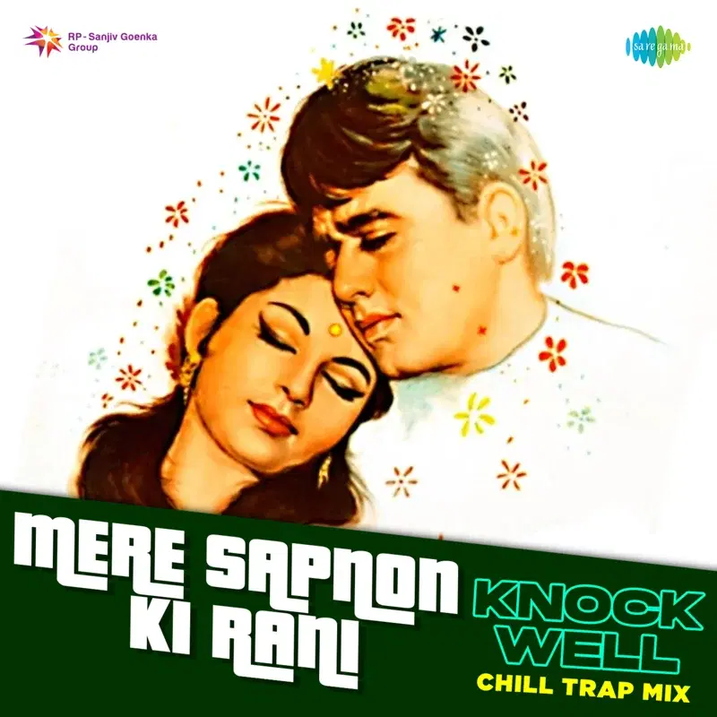 Mere Sapnon Ki Rani