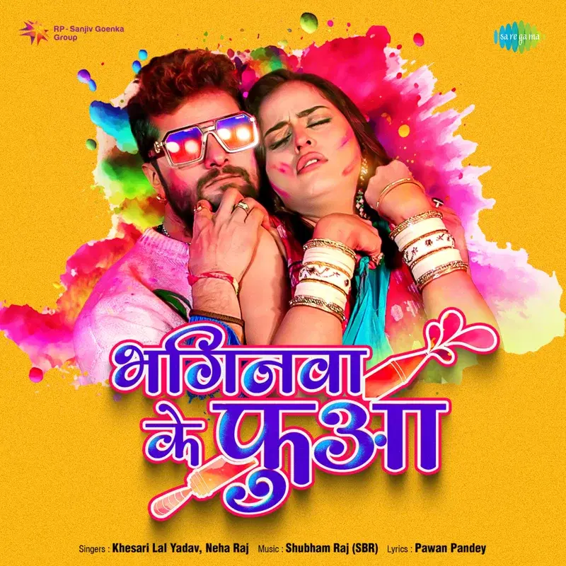 Bhaginwa Ke Fua - Single