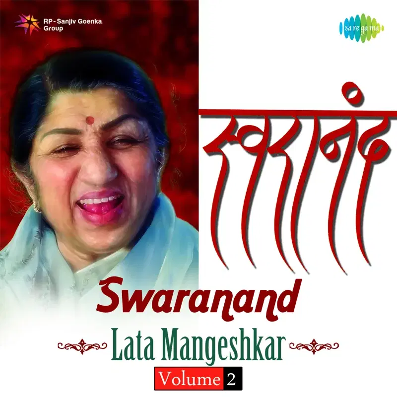 Swaranand, Vol. 2