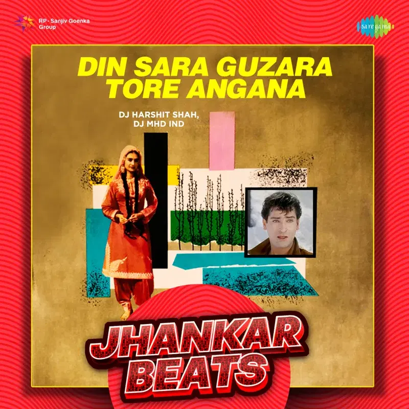 Din Sara Guzara Tore Angana