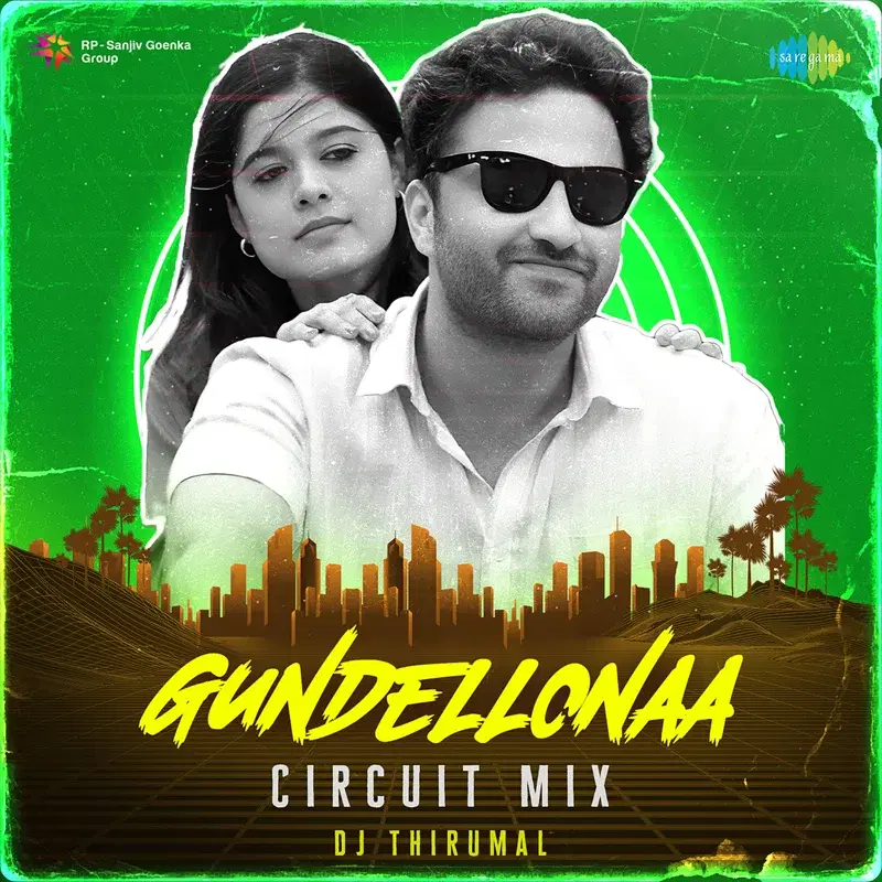 Gundellonaa