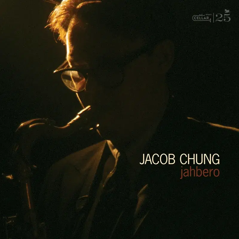 Jahbero