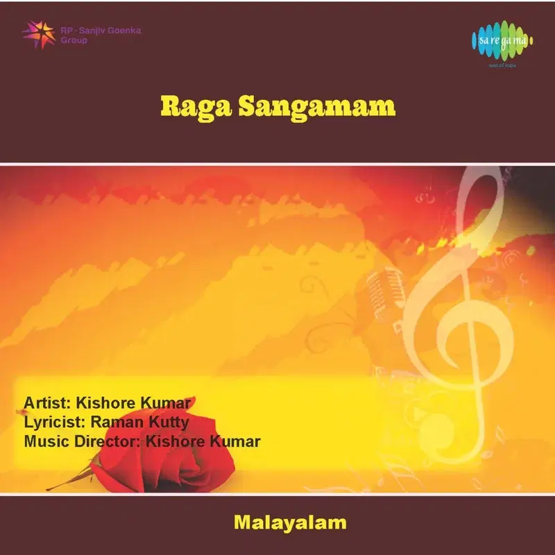 Raga Sangamam (Original Motion Picture Soundtrack)