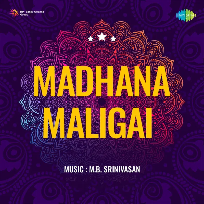 Madhana Maligai (Original Motion Picture Soundtrack)