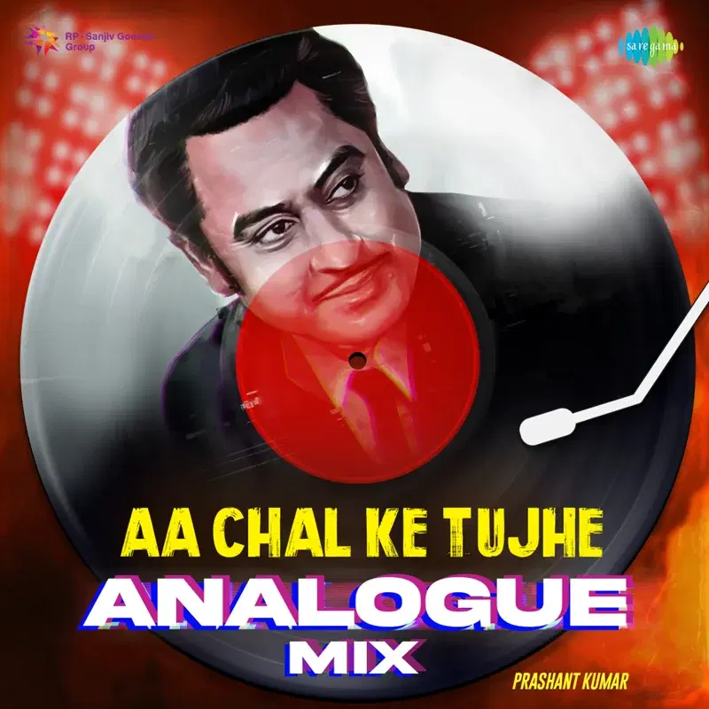 Aa Chal Ke Tujhe (From "Door Gagan Ki Chhaon Mein")