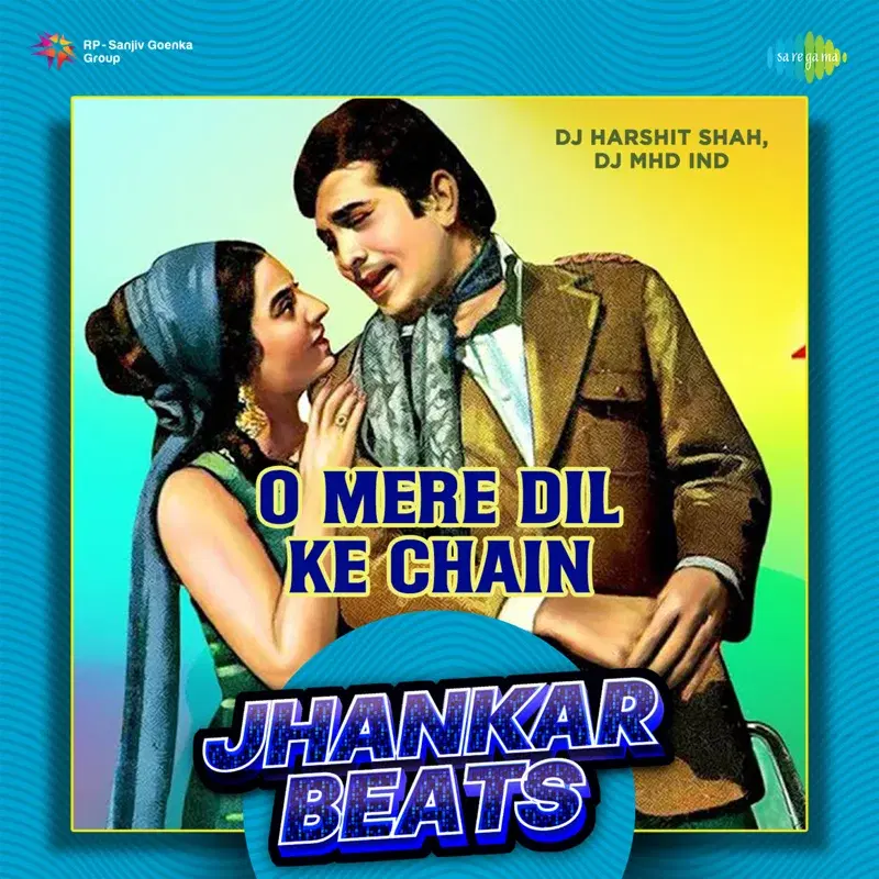 O Mere Dil Ke Chain
