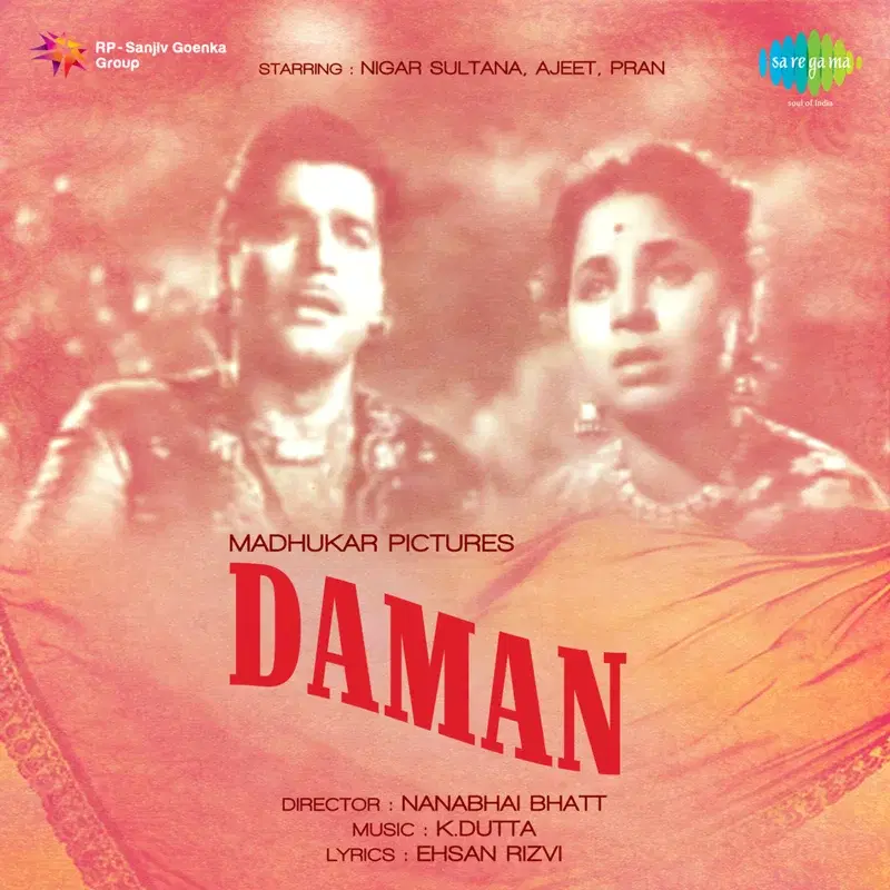 Yaad Aane Lagi Dil Dhukane Lagi (From "Daman") - Single