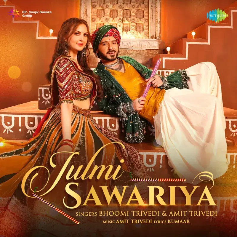 Julmi Sawariya