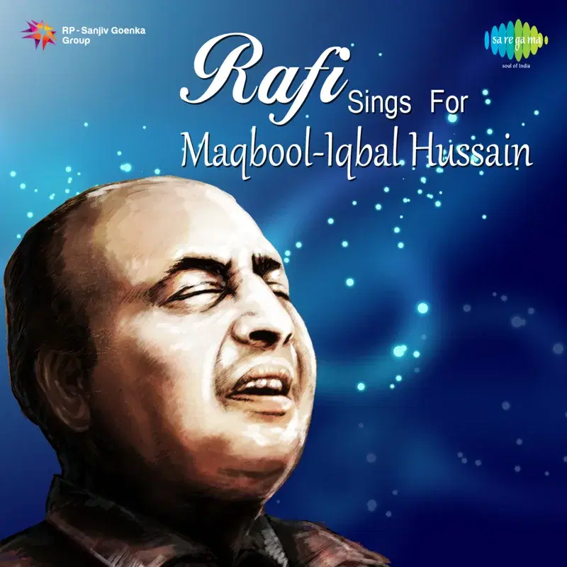 Rafi Sings for Maqbool Iqbal Hussain