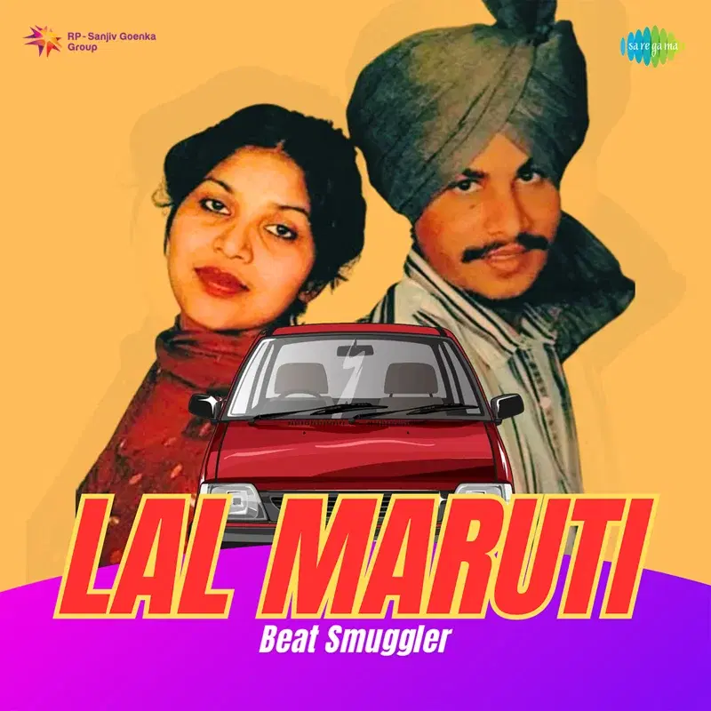 Lal Maruti