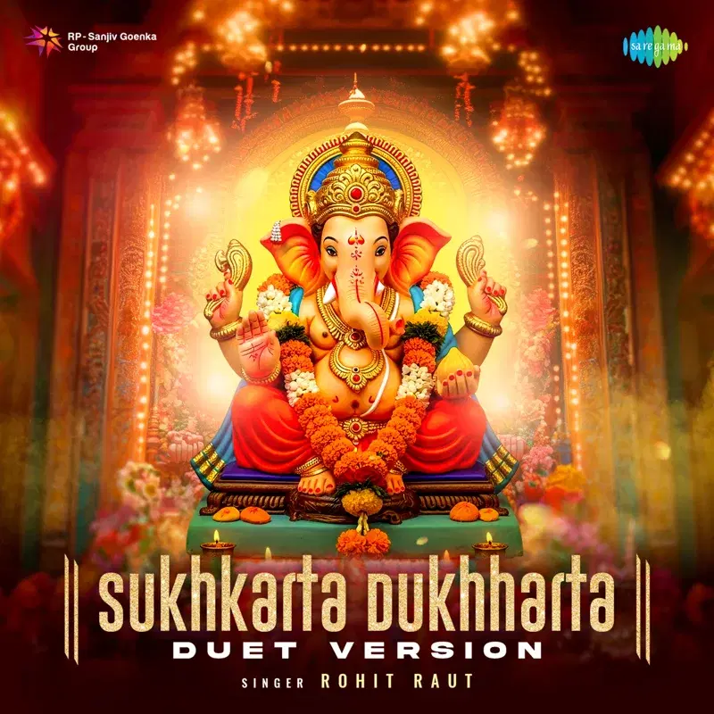 Sukhkarta Dukhharta