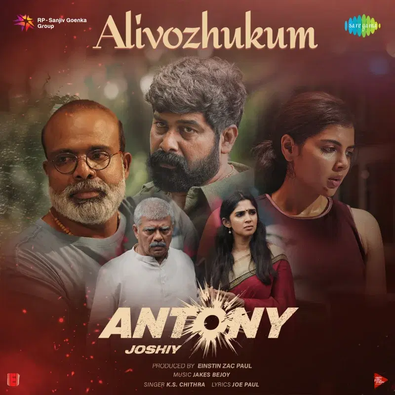 Alivozhukum (From "Antony")