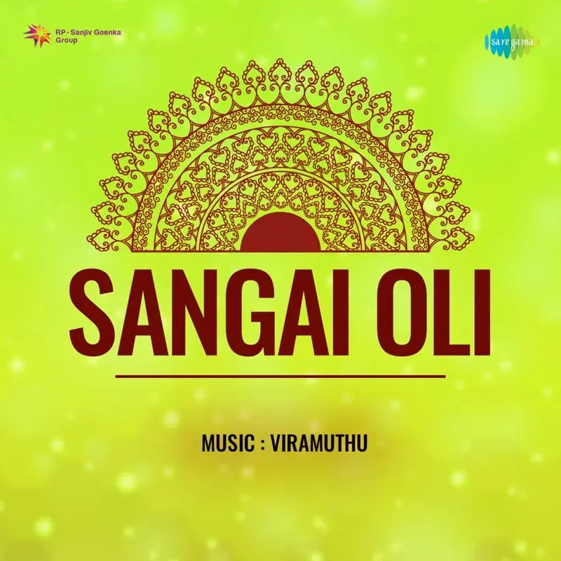 Naadha Vinothangal (From "Sangai Oli")