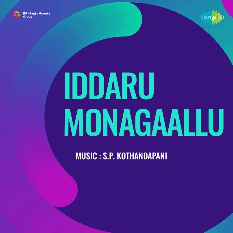 Konguna Kattesu Konaa (From "Iddaru Monagaallu")