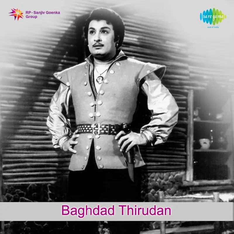Yaarukku Dimikki (From "Baghdad Thirudan") - Single
