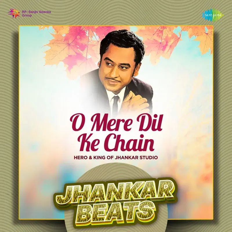 O Mere Dil Ke Chain