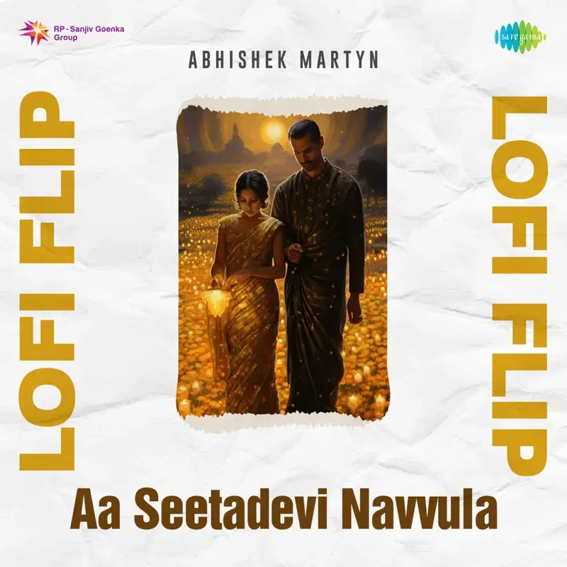 Aa Seetadevi Navvula