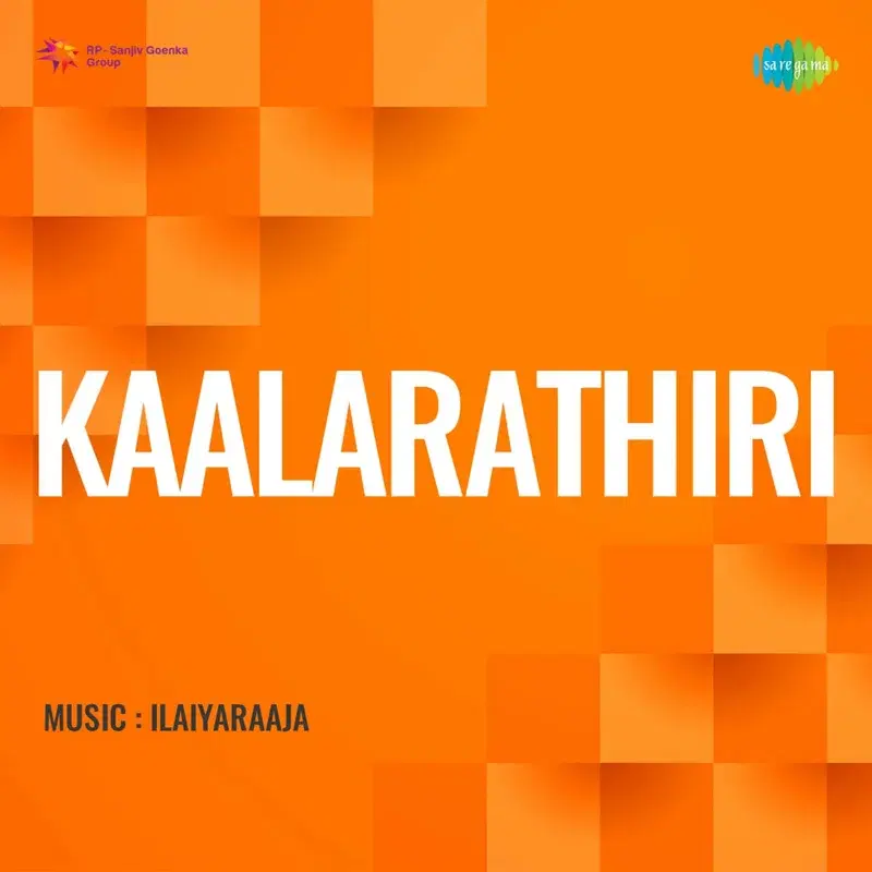 Kaalarathiri (Original Motion Picture Soundtrack)