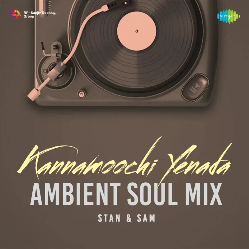 Kannamoochi Yenada